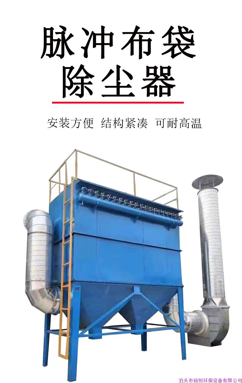 工業木工車間粉塵吸塵器助力環評按需定制