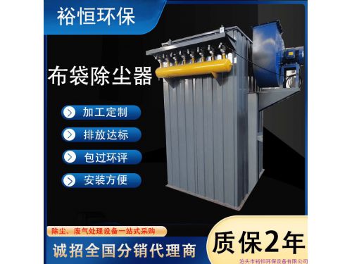 倉頂除塵器氣箱式脈沖收塵器