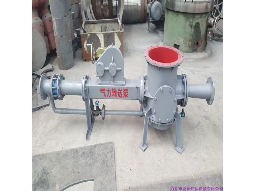 氣力輸送料封泵 粉體料封泵